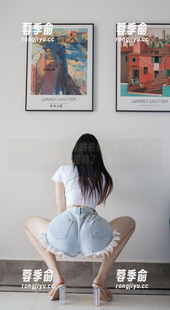 Cool文茜 微密圈 - Cool文茜的视频:今天又要上网盘来存私房照了,快看!