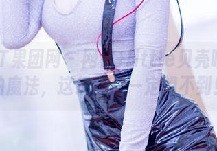 GIRLT果团网 – 网袜+little贝壳喵＝私拍魔法，这组合你一定想不到！