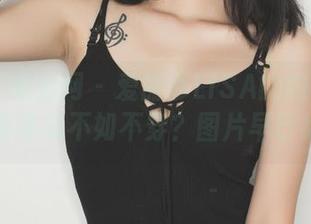 GIRLT果团网 – 爱丽莎LISA的内衣写真，谁说穿衣不如不穿？图片早已绝代！