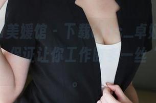 MyGirl美媛馆 – 下载Cris_卓娅祺职业装原图，保证让你工作时多一丝“灵感”。