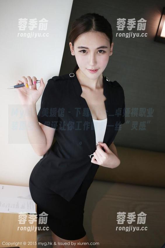 MyGirl美媛馆 - 下载Cris_卓娅祺职业装原图，保证让你工作时多一丝“灵感”。