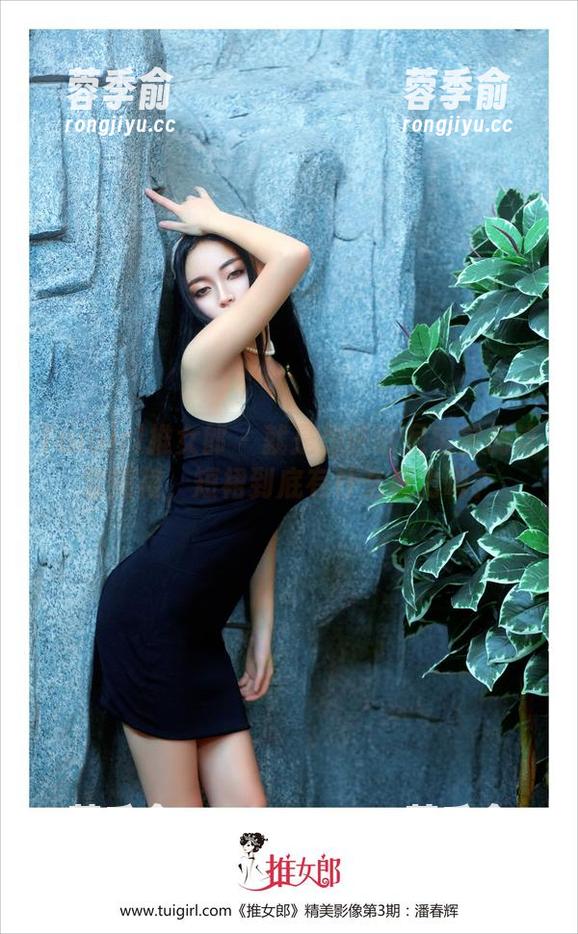 TuiGirl推女郎-哈尼宝宝 TuiGirl推女郎 - 就是想评哈尼宝宝的这套短裙,短裙到底有什么魔力啊?