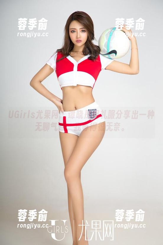 UGirls尤果网-谭晓彤 UGirls尤果网 - 谭晓彤用礼服分享出一种无聊气息,我等得很无奈。