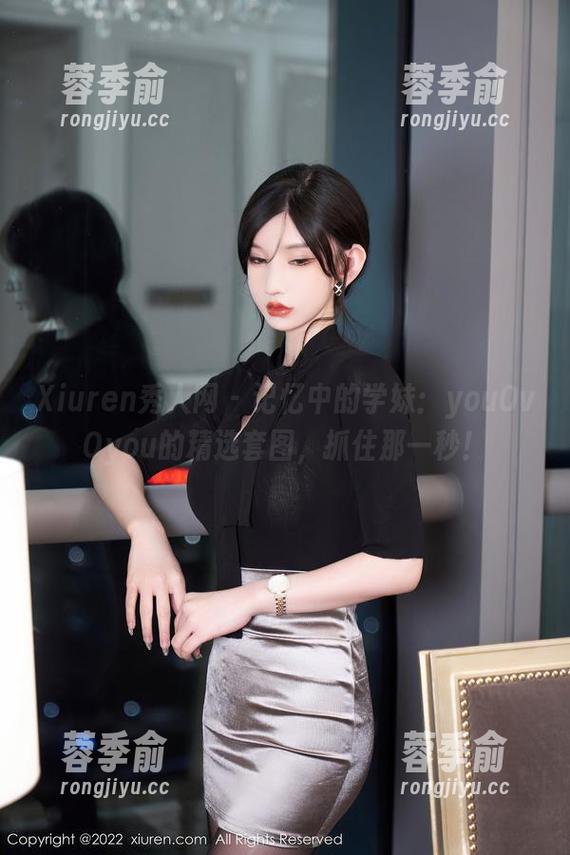 Xiuren秀人网 - 记忆中的学妹：youOvOyou的精选套图，抓住那一秒！