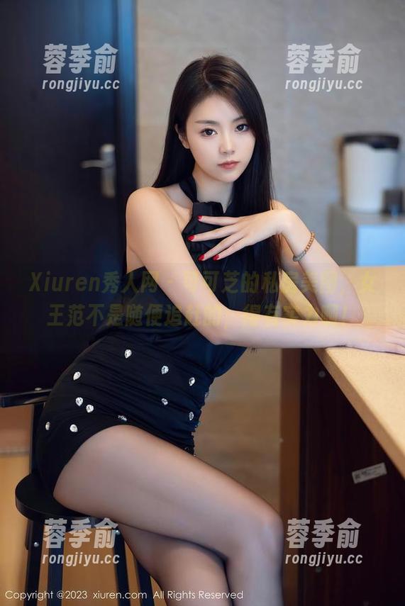 Xiuren秀人网-可可芝 Xiuren秀人网 - 可可芝的私房美图,女王范不是随便追赶的,得有实力啊!