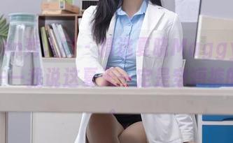 Xiuren秀人网 – 精选夏晓Maggy短裤大片——我说这夏天一定是穿短裤的法律。