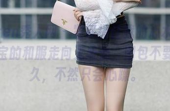 Xiuren秀人网 – 紧紧握住我的心水，龙女宝宝的和服走向无圣光，图包不要看太久，不然只会心躁。