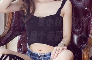 YouWu尤物馆 – 夏小秋秋秋的天使，图片真的是个美丽误会！