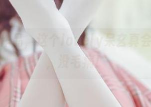 小狐狸作品，这个lovely呆玄真会挑角度，没毛病！