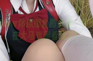 miko酱ww体操服套图更新：邻居以为我在大马戏团看戏了！