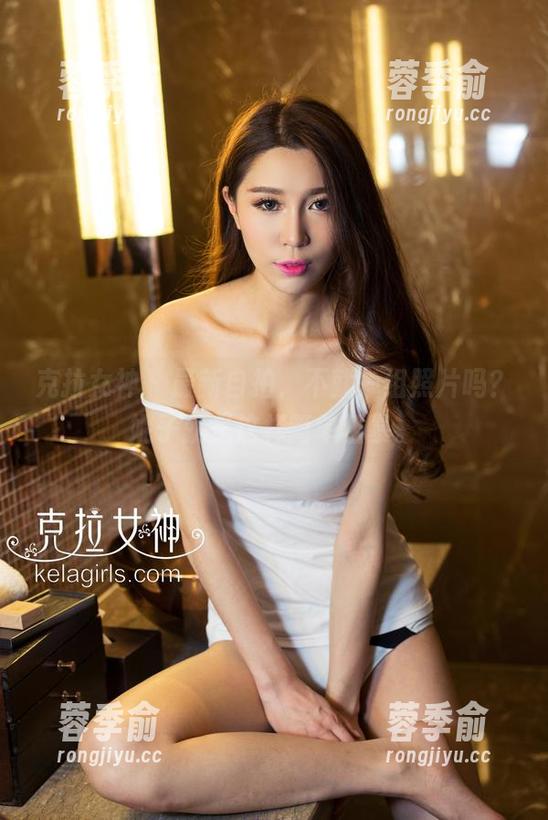 克拉女神-妮子 克拉女神 - 最新自拍,不就一组照片吗?妮子就是这样简单粗暴。