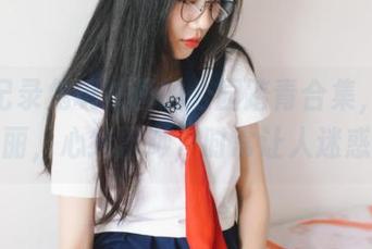 在线记录兔玩映画的公园踏青合集，画面明丽，心绪飘渺，时常让人迷惑！
