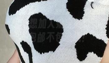 微密圈 – 想不想加入奶宝妹纸的肉丝图包？包邮不包退哦！