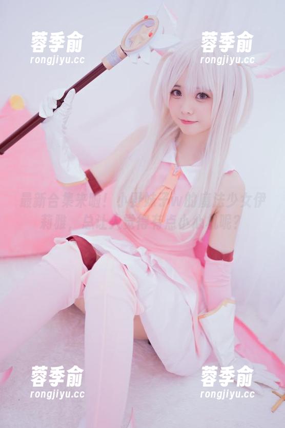 最新合集来啦！小野妹子w的魔法少女伊莉雅，总让人觉得有点小心机呢？