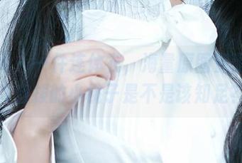 尤果网 – 一件连体衣，海量原图资源，难以自拔的小桃子是不是该知足？