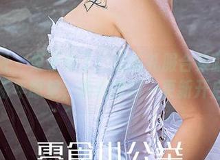 尤果网 – 栗子来了！最新礼服合集就像你的新年愿望，满载而归—更新开启！