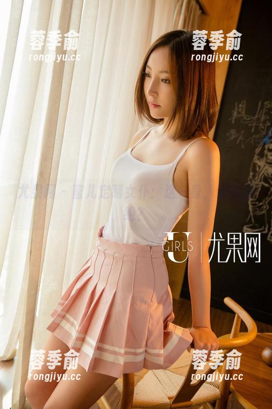 尤果网-蜜儿 尤果网 - 蜜儿定制女仆:这一身,谁能拒绝?