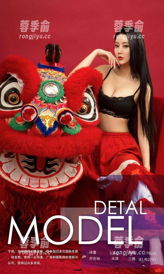 尤果网爱尤物-金雨佳 尤果网爱尤物 - 这蕾丝作品,金雨佳的定制功力,不如说是一种无声的撩拨?