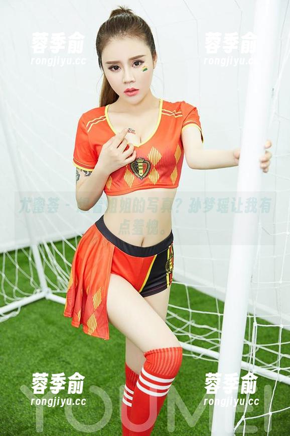 尤蜜荟-孙梦瑶 尤蜜荟 - 想看姐姐的写真?孙梦瑶让我有点羞愧。