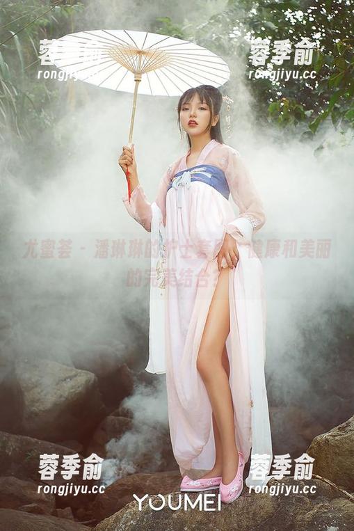 尤蜜荟-潘琳琳 尤蜜荟 - 潘琳琳的护士套图,健康和美丽的完美结合?