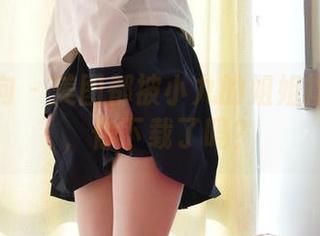 异思趣向 – 美图都被小九的姐姐撑起来了，你下载了吗？