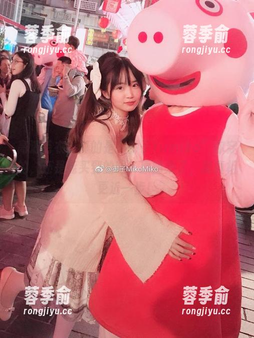御子Yumiko 高清毛衣?真的是“御子Yumiko”你穿的,还是能买到的吗?原图来了,离真相更近一步!