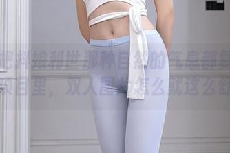 真想把抖娘利世那种自然的气息都复制到我的项目里，双人图片怎么就这么舒服？