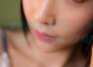 果团网 – 莫雅淇的全套作品，女神！但你们不觉得……有点太美了吗？