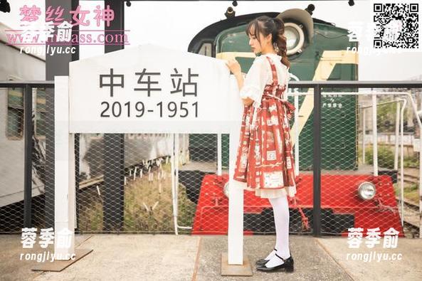 梦丝女神 - 这份图包有点小撩人，张灵儿的女王气质满分！