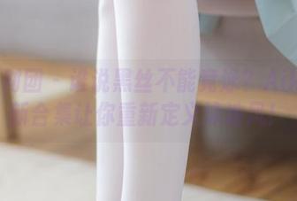 森萝财团 – 谁说黑丝不能竞泳？Aika最新合集让你重新定义泳池风！