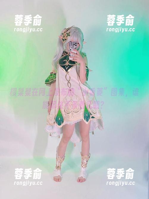 樱梨梨在网上发布的“小香菱”图集，谁能忍住不多看几眼？