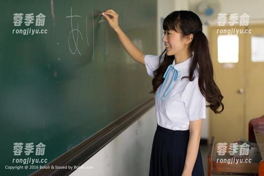 波萝社-许诺Sabrina 波萝社 - 在线小窗口,浏览许诺Sabrina的图集,少女心思如水般流动…