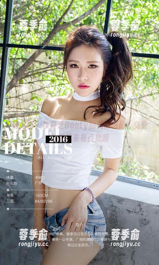 爱尤物 - 徐莉芝Booty的礼服图册？免费？听起来有点悬啊