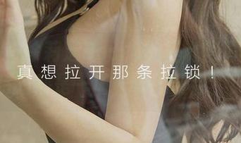 爱尤物 – 徐莉芝Booty的圣诞写真，图册装的都是一场‘节日聚会’！
