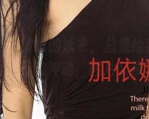 爱尤物 – 王慧慧的泳衣，总是给我一种想多看几眼的冲动，图片又换了！