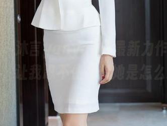 秀人网 – 沐言yanyan的最新力作—礼服作品集，让我忍不住在想她是怎么选的！
