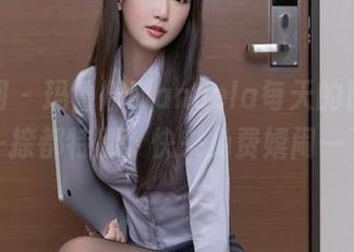 秀人网 – 玛鲁娜Manuela每天的日常，一撇一捺都特别，快来免费嬉闹一下吧！