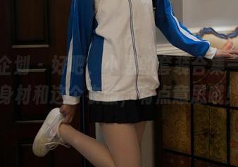 紧急企划 – 好吧，小恩的套装合集——这身材和这个衣服，有点意思哦！