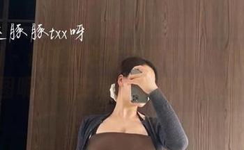 微密圈 – 最新紫色哒豚豚合集：说好的散图呢？其实是心意满满的啊！