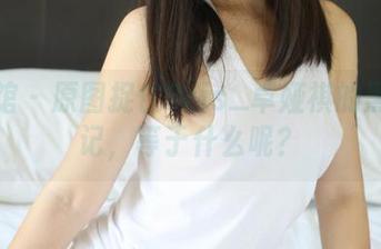 美媛馆 – 原图捉住Cris_卓娅祺的黑白日记，等于什么呢？