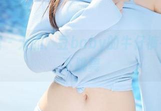 美媛馆 – 大胆！豆baby的牛仔裤在镜头下跳舞