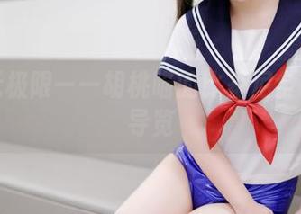 欢乐无极限——胡桃喵的比基尼全集作品导览
