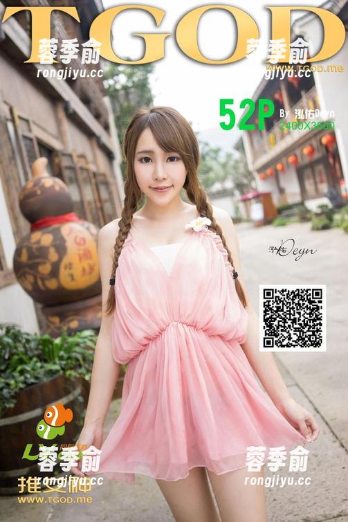 青豆客-大安妮 青豆客 - 护士不是白韵(白衣天使),大安妮的图包一点都不“乏味”